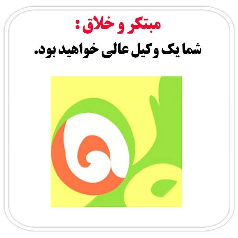 تست روانشناسی